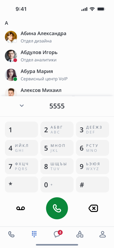Номеронабиратель ELPH